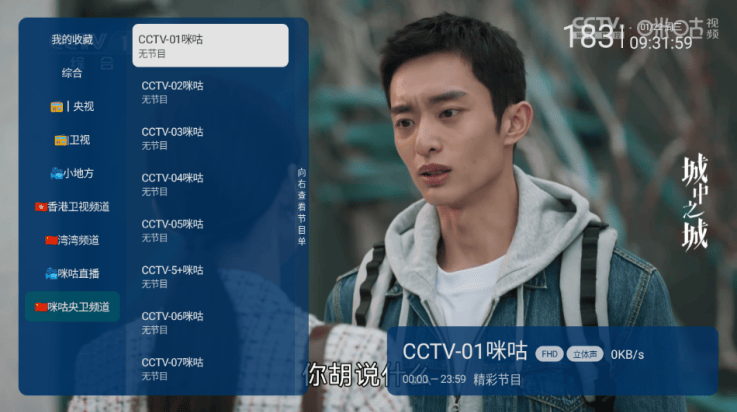 西夏直播tv版(西夏直播2.2.7) v2.2.7 最新版 西夏直播tv版(西夏直播2.2.7) v2.2.7 最新版