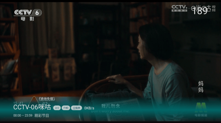 西夏直播tv版(西夏直播2.2.7) v2.2.7 最新版
