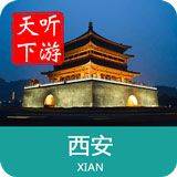 西安导游app v6.1.6安卓版