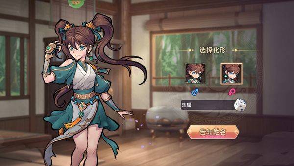 西游记之托塔天王鬼服超爆版 v1.0.0安卓版