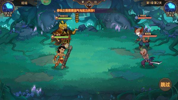 西游记之托塔天王鬼服超爆版 v1.0.0安卓版