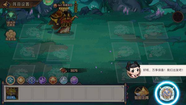 西游记之托塔天王鬼服超爆版 v1.0.0安卓版