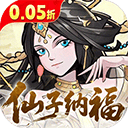 西游记之托塔天王鬼服超爆版 v1.0.0安卓版