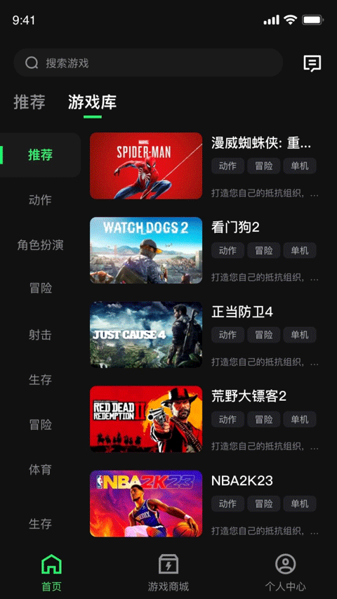 西瓜云游app官方版 1.7.7安卓版