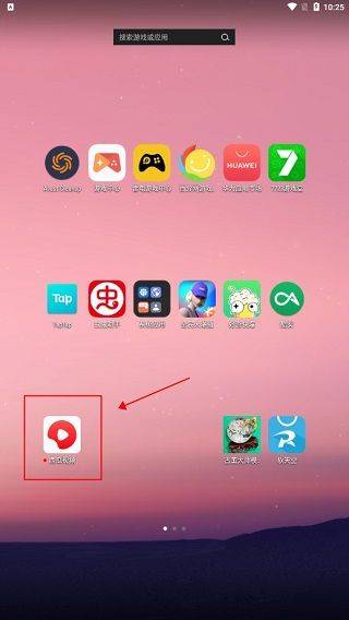 西瓜视频2026最新版本 v10.2.4安卓版