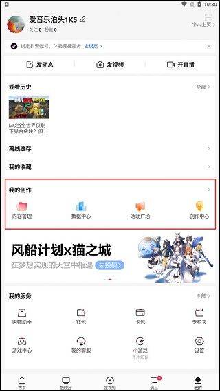 西瓜视频2026最新版本 v10.2.4安卓版