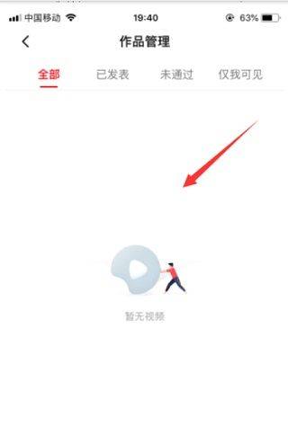 西瓜视频2026最新版本 v10.2.4安卓版
