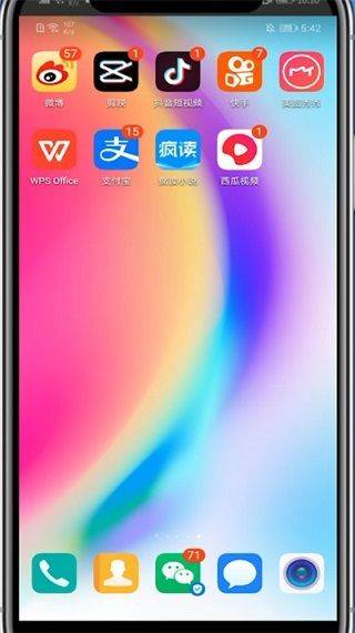 西瓜视频2026最新版本 v10.2.4安卓版