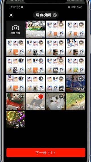 西瓜视频2026最新版本 v10.2.4安卓版