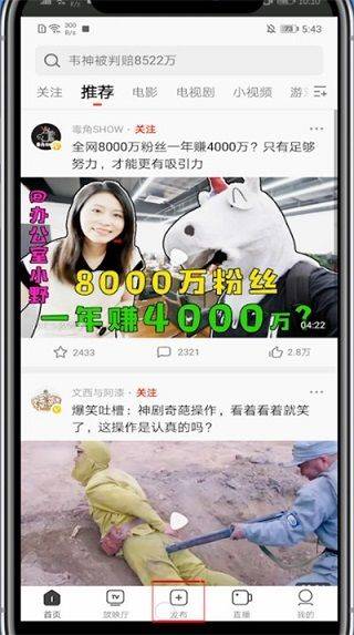 西瓜视频2026最新版本 v10.2.4安卓版