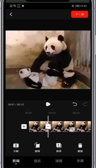 西瓜视频2026最新版本 v10.2.4安卓版
