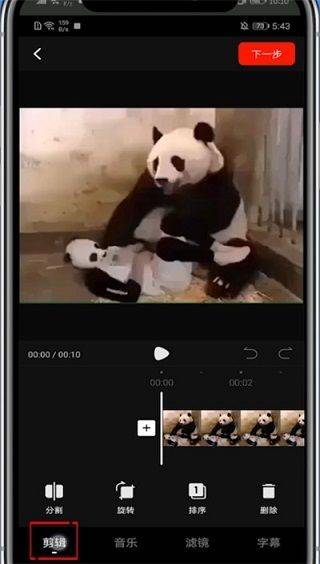 西瓜视频2026最新版本 v10.2.4安卓版