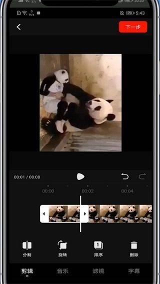 西瓜视频2026最新版本 v10.2.4安卓版