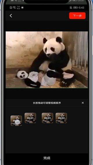 西瓜视频2026最新版本 v10.2.4安卓版