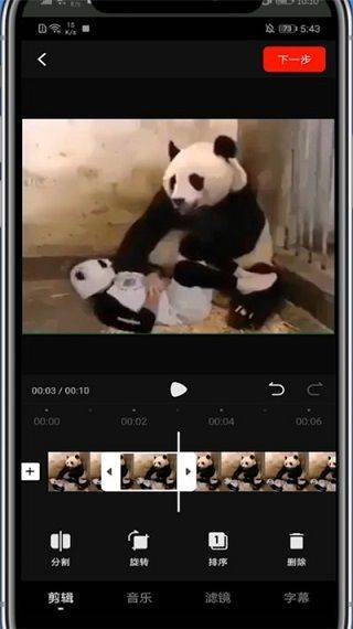 西瓜视频2026最新版本 v10.2.4安卓版