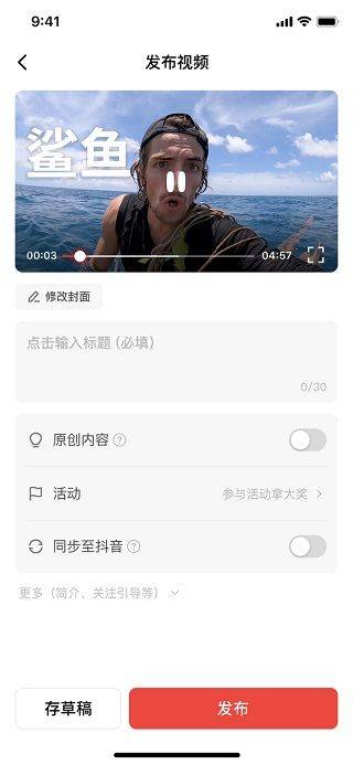 西瓜视频2026最新版本 v10.2.4安卓版