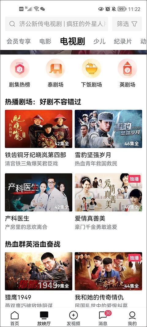 西瓜视频创作者平台手机版 v10.2.4安卓版