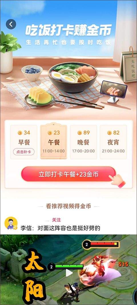 西瓜视频创作者平台手机版 v10.2.4安卓版