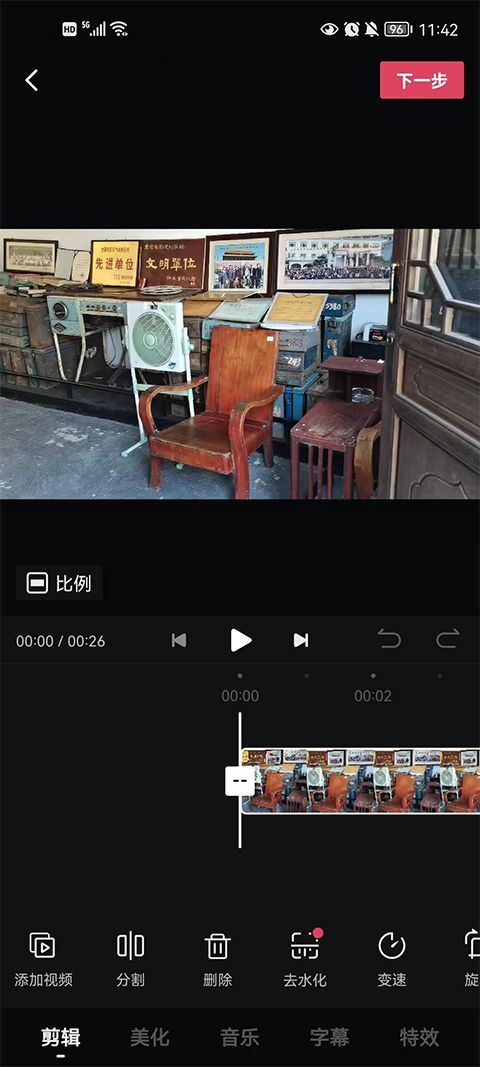 西瓜视频创作者平台手机版 v10.2.4安卓版