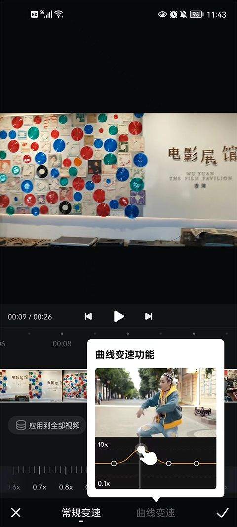 西瓜视频创作者平台手机版 v10.2.4安卓版