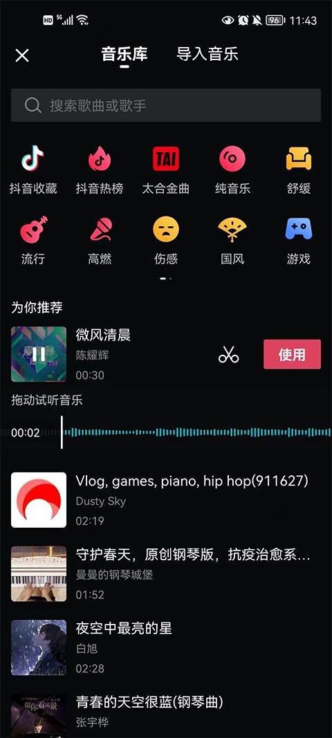 西瓜视频创作者平台手机版 v10.2.4安卓版