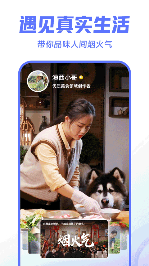西瓜视频创作者平台手机版 v10.2.4安卓版