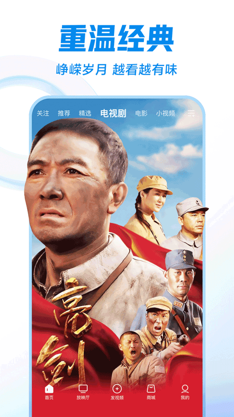 西瓜视频创作者平台手机版 v10.2.4安卓版