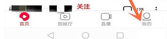 西瓜视频极速版app v10.0.6安卓版