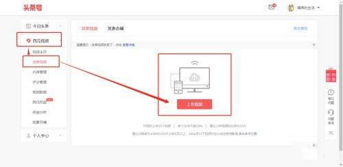 西瓜视频极速版app v10.0.6安卓版