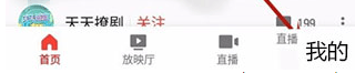 西瓜视频极速版app v10.0.6安卓版
