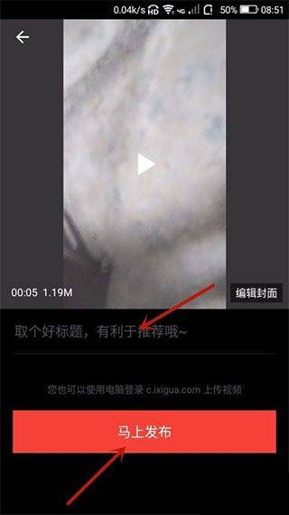 西瓜视频极速版app v10.0.6安卓版
