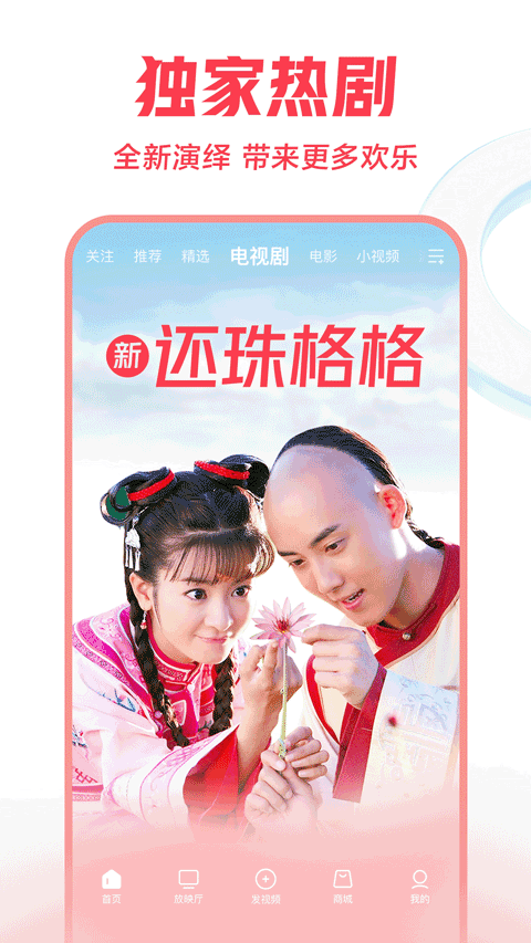 西瓜视频极速版app v10.0.6安卓版
