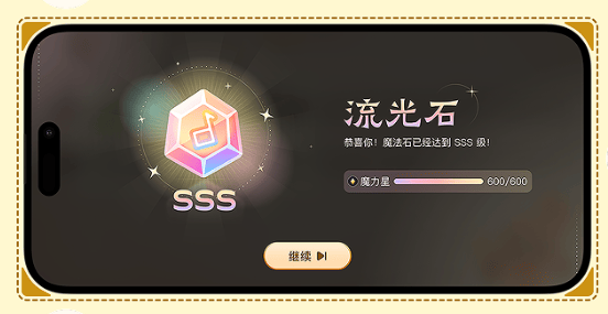 西西魔法钢琴app 西西魔法钢琴app