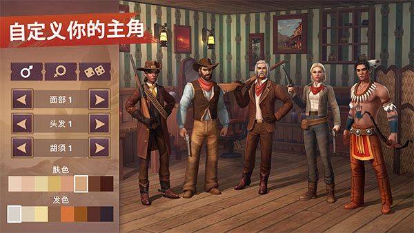西部土地生存官方正版最新版 v11.5.0安卓版