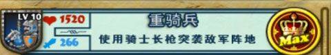 要塞围城官方正版 v3.2.1安卓版