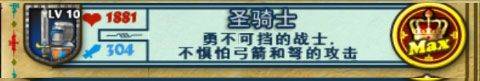 要塞围城官方正版 v3.2.1安卓版