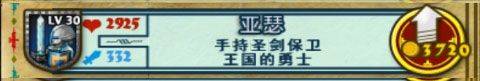 要塞围城官方正版 v3.2.1安卓版