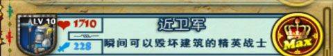要塞围城官方正版 v3.2.1安卓版