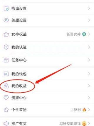 觅伊app官方版 v5.4.915安卓版