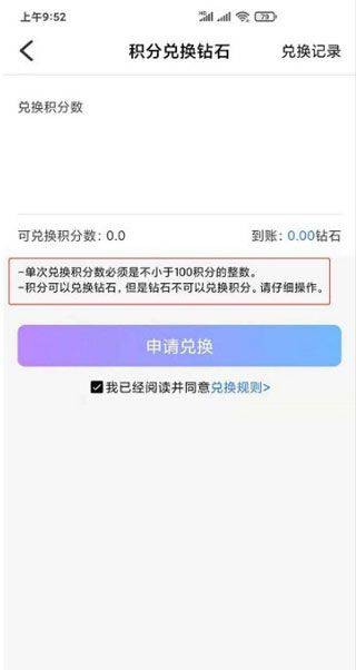 觅伊app官方版 v5.4.92安卓版