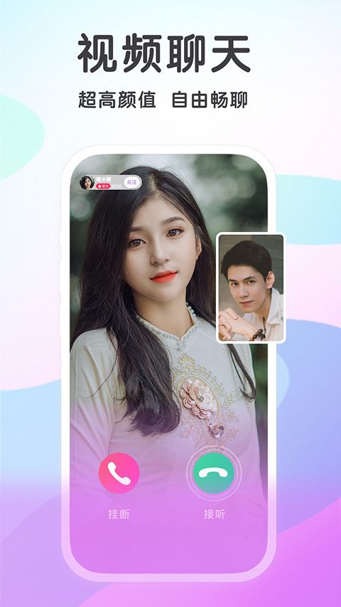 觅伊app官方版 v5.4.92安卓版