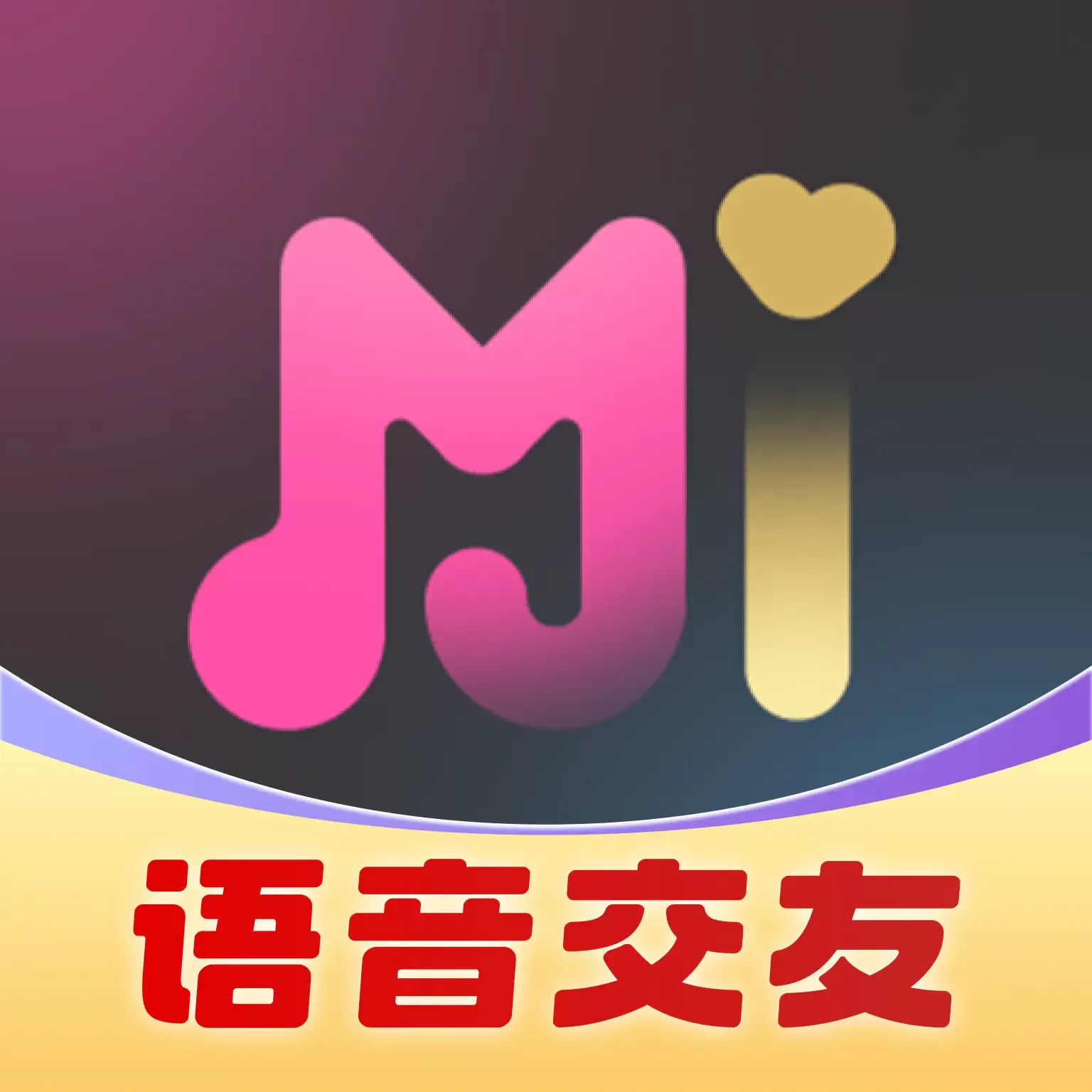 觅音交友app v2.1.6.0 最新版