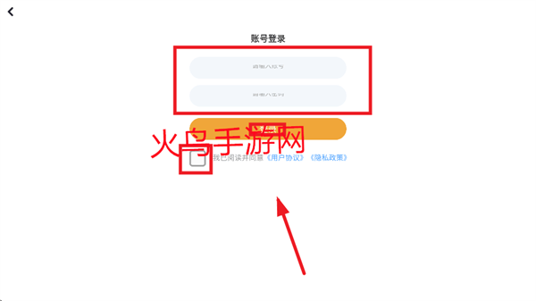 视琦视觉训练系统官方免费下载 视琦视觉训练系统官方免费下载