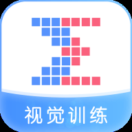 视琦视觉训练系统官方免费下载 v2.10.7 安卓版