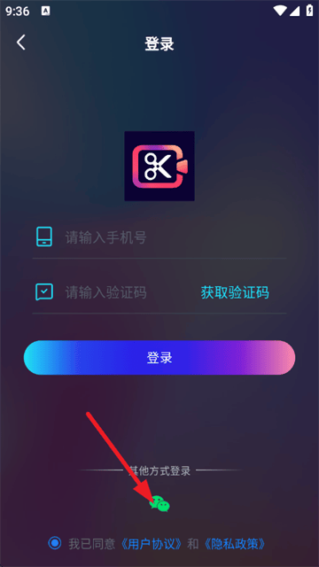 视频剪辑大全app 视频剪辑大全app