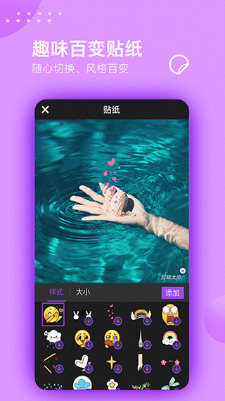 视频剪辑大师免费版 v3.2.0安卓版