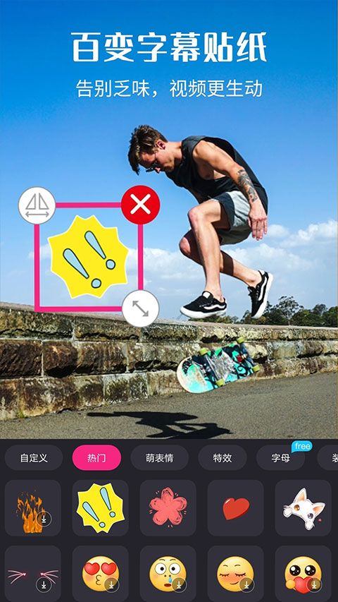 视频剪辑精灵手机版 v4.2.7安卓版