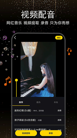 视频剪辑软件app v1.3.7安卓版