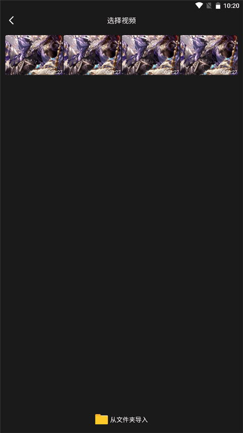 视频去水印助手app v2.1.5安卓版