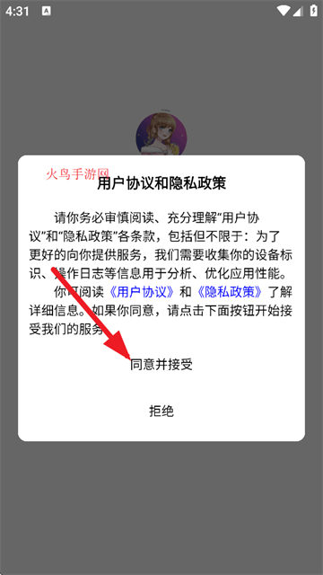 视频图片动漫化软件 视频图片动漫化软件